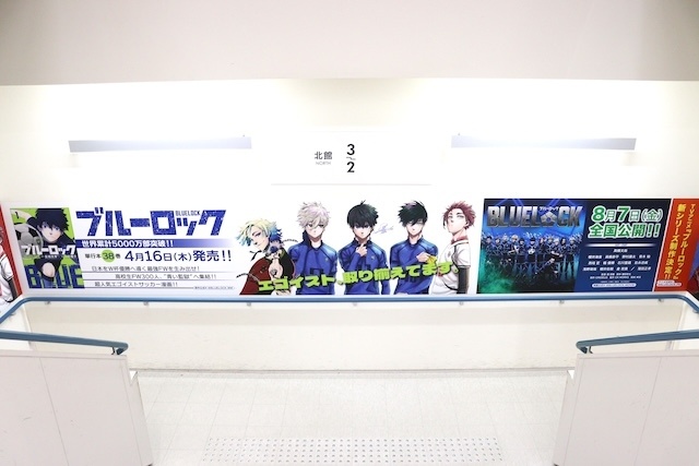 フェア「にじさんじ Oriens 3rd Anniversary フェア」が開催中！　コミックス『アニメコミック 忍たま乱太郎(3) 鍛練のはじまりの段』が発売！　ほか［今日のアニメイト池袋本店］-15