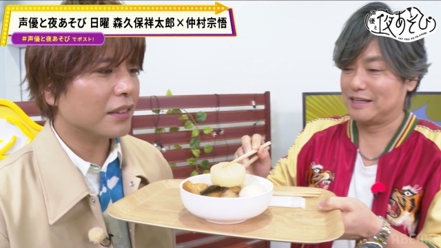 『声優と夜あそび』2026シーズンの日曜日MCが森久保祥太郎さん、仲村宗悟さんに決定！　公式レポートが到着-6