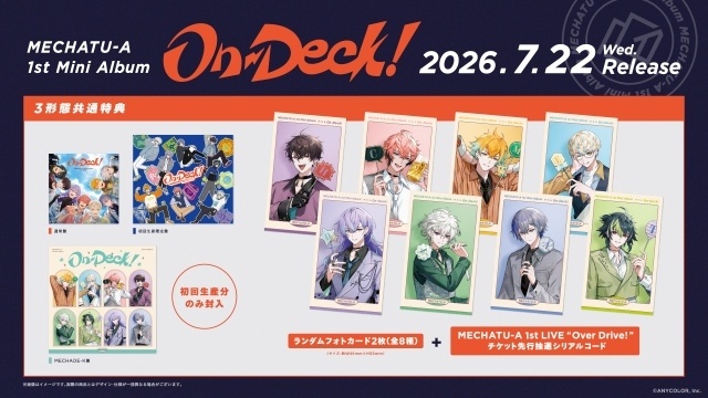 にじさんじ「MECHATU-A」の1stミニアルバム「On-Deck!」が7月22日に発売決定！　10月には1stライブも開催-8