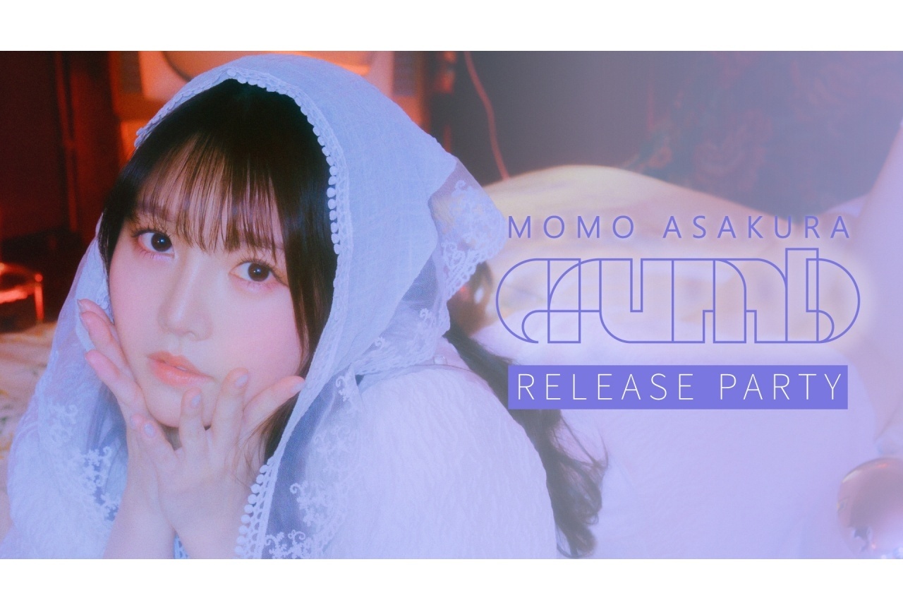 麻倉ももニューシングル「crumb」MVティザー・一部音源が公開