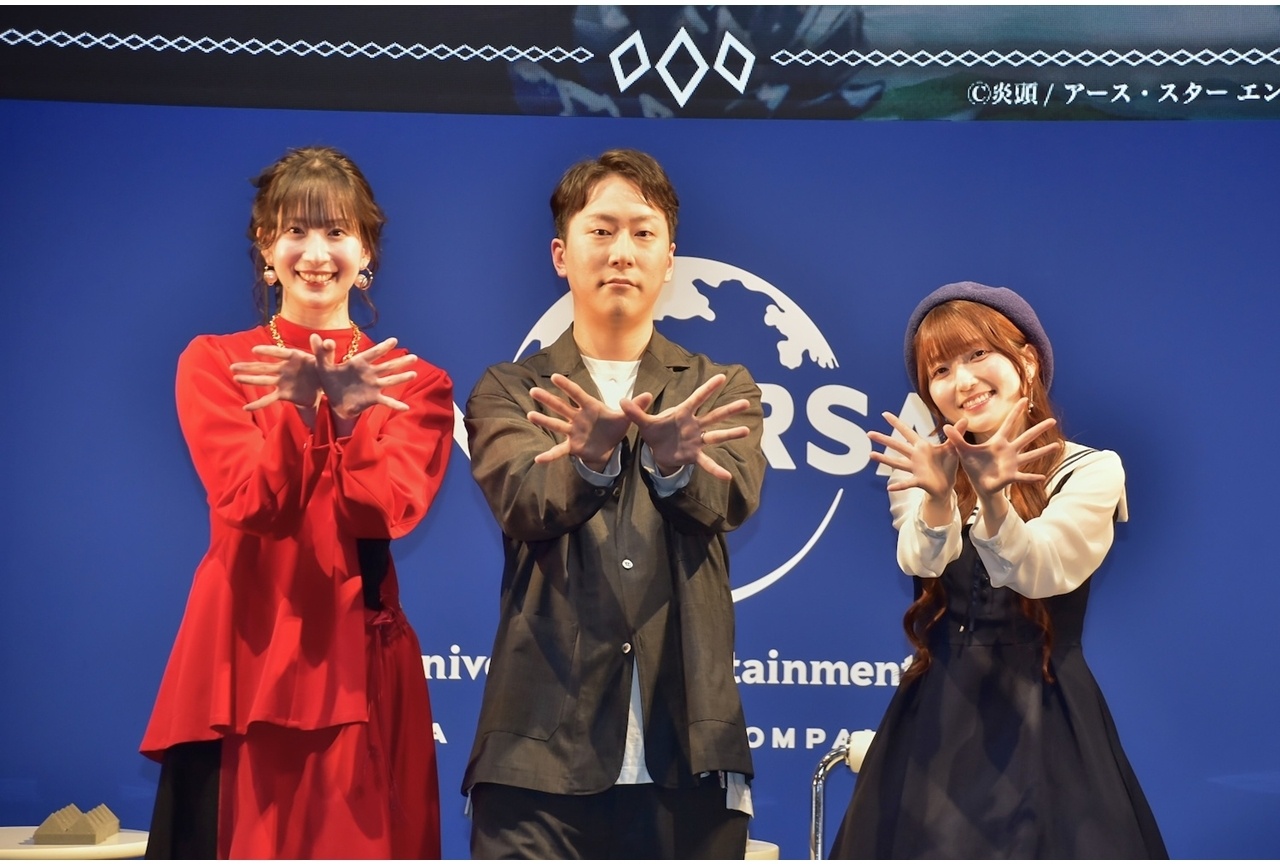 『野生のラスボスが現れた！』SPステージ公式レポート【アニメジャパン2026】