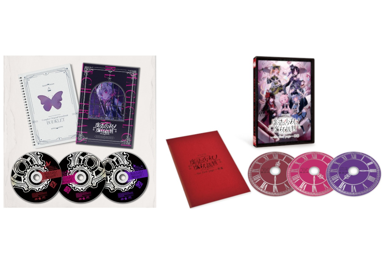 『まのさば』ドラマCD＆サントラの特設サイトが4/30オープン！