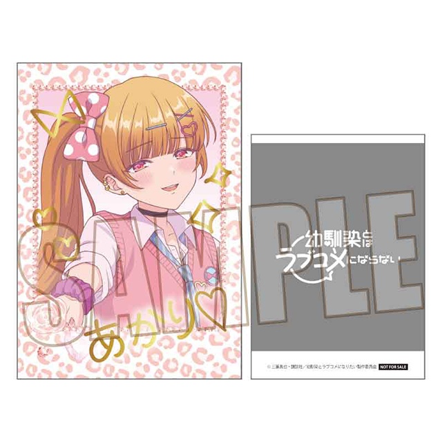 「TVアニメ『幼馴染とはラブコメにならない』グッズフェア in アニメイト通販」が開催！　特典は描き下ろしイラストを使用した「フォト風カード（全4種）」!!-2
