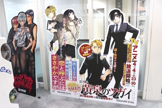 フェア「にじさんじ Oriens 3rd Anniversary フェア」が開催中！　コミックス『アニメコミック 忍たま乱太郎(3) 鍛練のはじまりの段』が発売！　ほか［今日のアニメイト池袋本店］-20