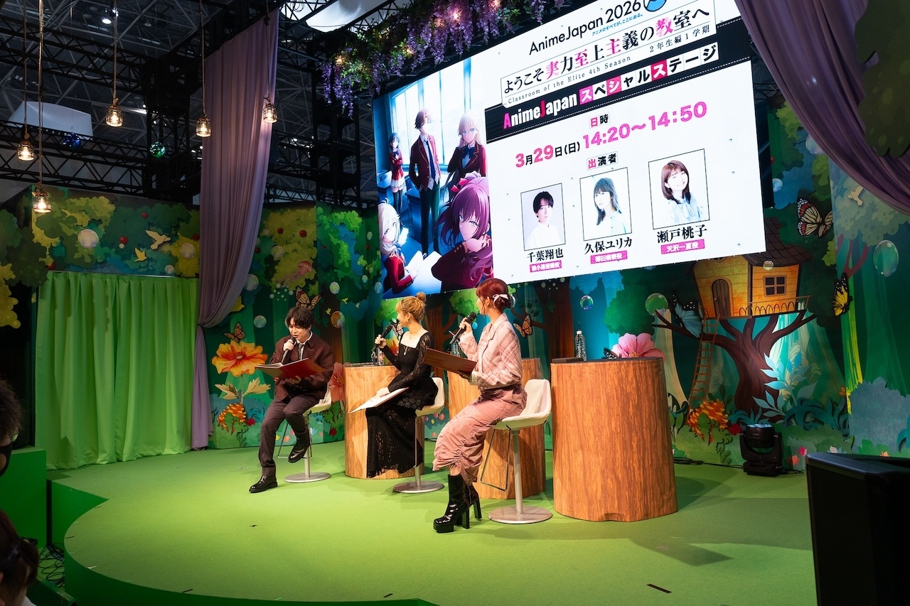 千葉翔也ら登壇『よう実 4th Season』ステージレポート【アニメジャパン2026】
