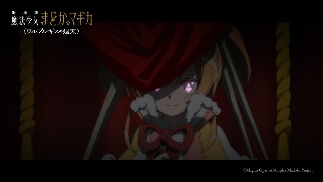 『劇場版 魔法少女まどか☆マギカ〈ワルプルギスの廻天〉』予告第3弾公開！　新たな魔法少女役に若山詩音さんと黒沢ともよさんが決定-1