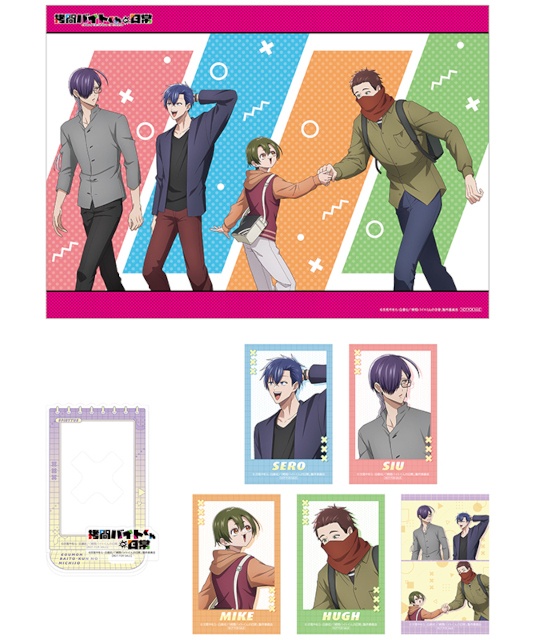 TVアニメ『拷問バイトくんの日常』Blu-ray＆DVDの、アニメイト限定セット付属アイテム＆アニメイト全巻購入特典のデザインが公開！　描き下ろしイラストを使用!!-2