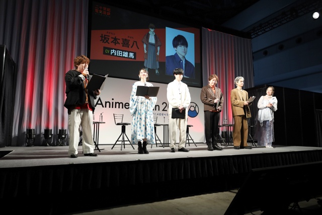 京都アニメーションのこれまでと、これからが詰まった作品——『二十世紀電氣目録-ユーレカ・エヴリカ-』ステージレポート｜内田雄馬さん・雨宮天さんら登壇！【AJ2026】-1