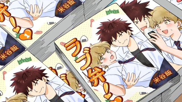 アニメ『ガンバレ！中村くん！！』追加声優に山口勝平さん、竹内順子さんが決定！　新キャラクター情報&カット公開｜第2話「パニック！秘密のバイブル！！」あらすじ&場面カット-6