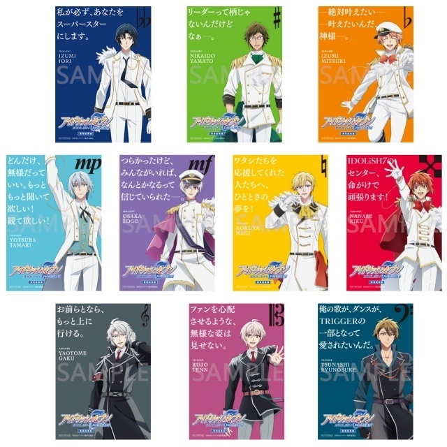 『アイドリッシュセブン First BEAT! 劇場総集編』Blu-ray＆DVDが7月29日に発売決定！　映像特典はキャスト舞台挨拶全8回（約220分）-4