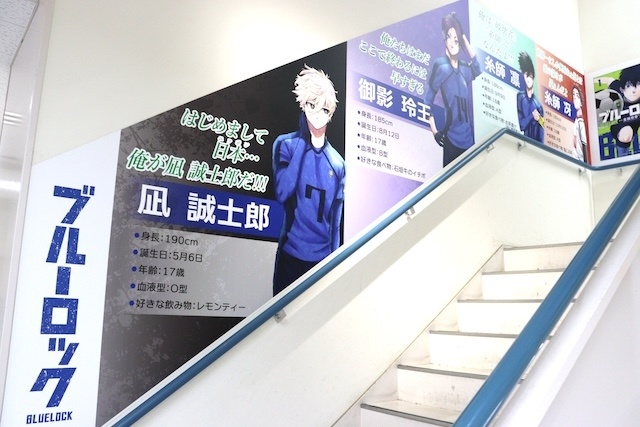 フェア「にじさんじ Oriens 3rd Anniversary フェア」が開催中！　コミックス『アニメコミック 忍たま乱太郎(3) 鍛練のはじまりの段』が発売！　ほか［今日のアニメイト池袋本店］-18