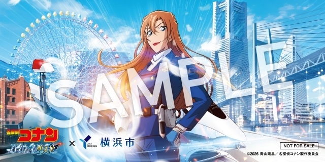 劇場版『名探偵コナン ハイウェイの堕天使』×横浜市 「風のプロジェクト」が本格始動中！　大観覧車での特別演出やラッピングバスなど盛りだくさん-8