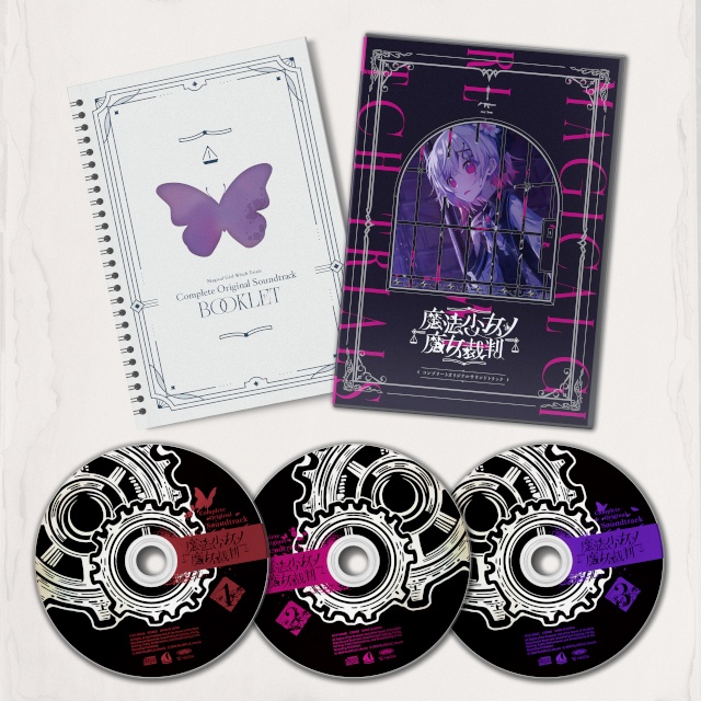 『魔法少女ノ魔女裁判』ドラマCD＆サウンドトラックの特設サイトが本日公開！　三木谷奈々さんら豪華キャストのコメントも再掲!!-2