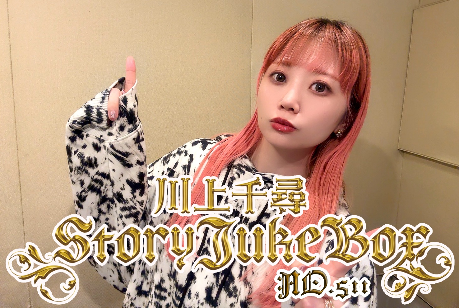 第511夜　ギリシャ神話・ティタノマキア3