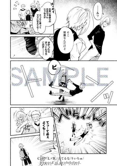 毎日キスを強いられる、少年とお姉さんのラブコメ前日譚！　りいちゅ先生「L x R」を要チェック!!-2