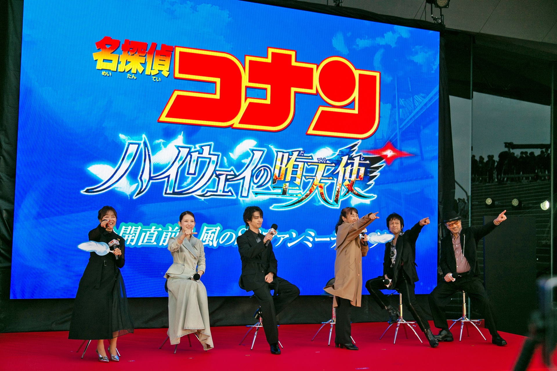 劇場版『名探偵コナン ハイウェイの堕天使』舞台となる横浜に高山みなみさんら声優陣が集結！　公開直前イベント「風のSPファンミーティング」をレポート-10