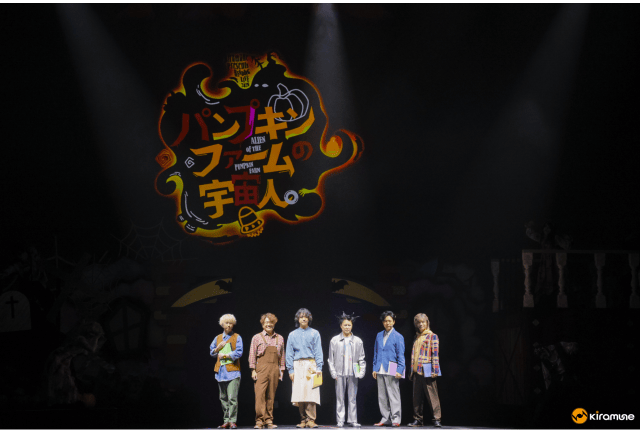 Kiramune Presents READING LIVE 2026「パンプキンファームの宇宙人。」オフィシャルレポートが到着! 神谷浩史さん、浪川大輔さんら出演-5