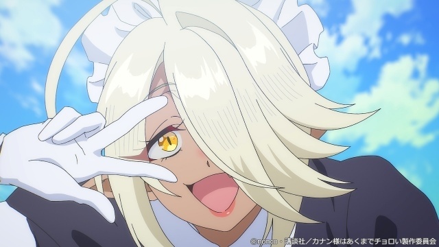 『カナン様はあくまでチョロい』第2話「アミきちゃった」先行場面カット＆あらすじが公開！　ノンクレジットOP映像も解禁-3