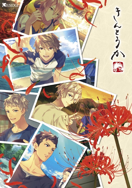 【ゴールデンウイークもアニメイトゲームス】期間限定10％OFFクーポンコード配布中！　おすすめ作品もあわせてご紹介!!-5