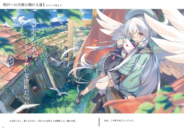 ようづき先生が贈るイラスト作品集『Re:Verse』と、小説『明けへの天使の翔ける道』をご紹介！-1