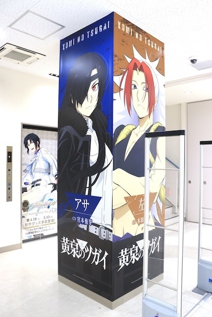 フェア「TVアニメ『ブルーロック』アニメイトフェア2026　～執事の務め～」や「『花秘める君のメテオール展2026』＆『「花秘める君のメテオール」グラッテ第三弾』＆第6巻新刊発売記念連動キャンペーン」が開催中！　ほか［今日のアニメイト池袋本店］-26