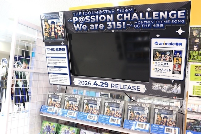 Blu-ray 「マクロスF ギャラクシーライブ☆ファイナル 2025」シェリル・ノーム starring May’n ／ ランカ・リー＝中島 愛」やCD「にじさんじ 3SKM/Nighthawks」が発売！　ほか［今日のアニメイト池袋本店］-6