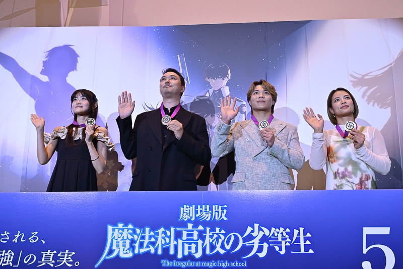 劇場版『魔法科高校の劣等生 四葉継承編』早見沙織さん＆ジミー・ストーン監督登壇の完成披露上映会をレポート｜ゲストとして告知されていた“最強の兄妹”……その正体はなんと、柔道家の阿部一二三さん＆阿部詩さん！-6