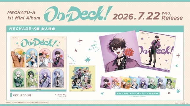 にじさんじ「MECHATU-A」の1stミニアルバム「On-Deck!」が7月22日に発売決定！　10月には1stライブも開催-6
