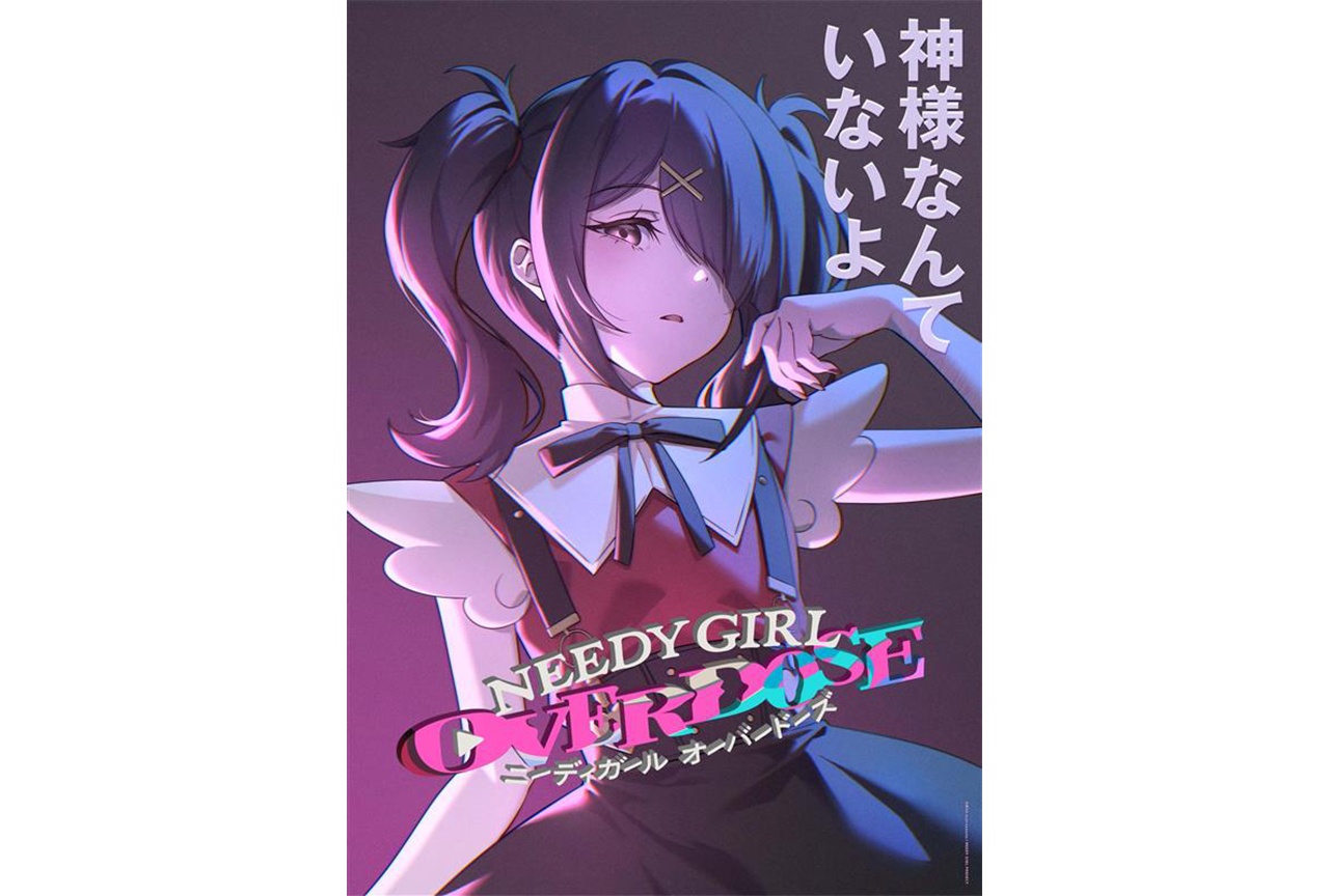 アニメ『ニディガ』第1話あらすじ・先行カットなど一挙解禁