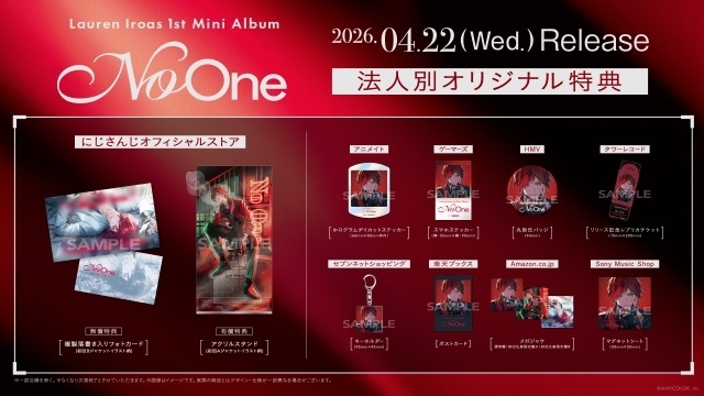【にじさんじ】ローレン・イロアスさんの1stミニアルバム「No One」発売！　本人＆楽曲クリエイター陣よりコメント到着｜アニメイトにて2ショット撮影会が開催決定-4