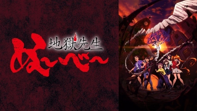 「『地獄先生ぬ～べ～』第2クールクライマックス直前特番」の公式レポートが到着！　置鮎龍太郎さん、岩崎諒太さん、森川智之さんが出演-9