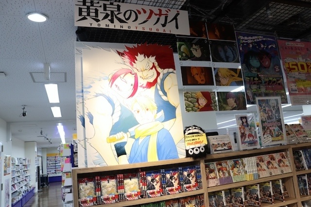 フェア「にじさんじ Oriens 3rd Anniversary フェア」が開催中！　コミックス『アニメコミック 忍たま乱太郎(3) 鍛練のはじまりの段』が発売！　ほか［今日のアニメイト池袋本店］-8