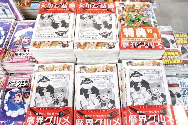 コミックス『うるわしの宵の月』コーナーが展開中！　コミックス『名探偵コナン(108)』が発売！　ほか［今日のアニメイト池袋本店］-13