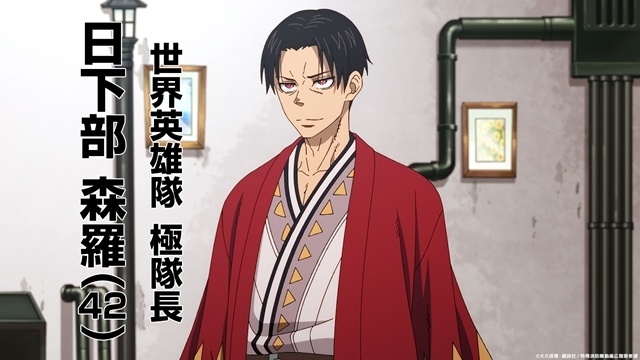 『炎炎ノ消防隊 参ノ章』最終回で放送された「25年後」の映像公開！　劇中で流れた「爆走夢歌」を歌うDiggy-MO’さんよりコメント到着-1