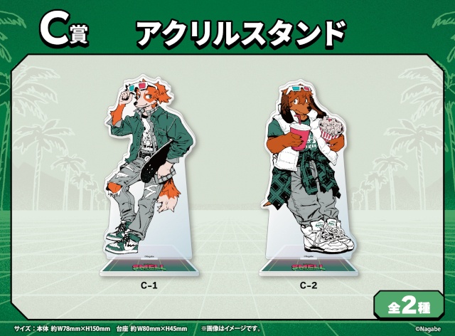 【ながべ先生描き下ろしアイテムに注目】『SMELL』くじメイト《第2弾》～３..２..１..ACTION!!!～登場！　条件達成で特典プレゼントあり!!-12