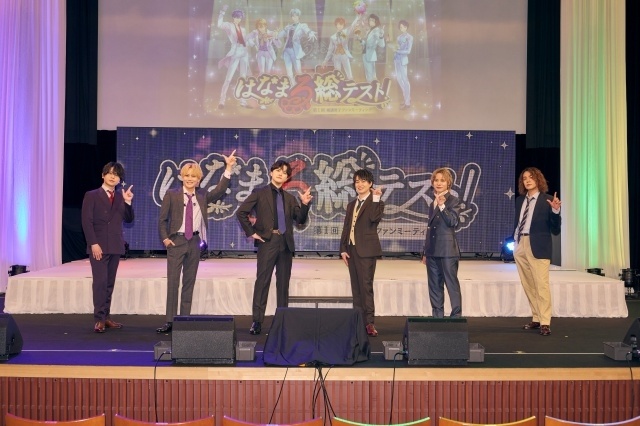 『補講男子』第1回ファンミーティングの公式レポートが到着！　小林裕介さん、豊島聖人さん、堂島颯人さん、岡本信彦さん、今井文也さん、岩中睦樹さんが登壇-1