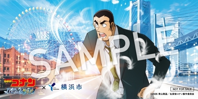 劇場版『名探偵コナン ハイウェイの堕天使』×横浜市 「風のプロジェクト」が本格始動中！　大観覧車での特別演出やラッピングバスなど盛りだくさん-6