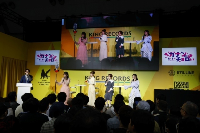 『魔法少女リリカルなのは EXCEEDS Gun Blaze Vengeance』『ヒプノシスマイク -Division Rap Battle-』などが参加したキングレコードブースステージの公式レポートが到着！【AJ2026】-5