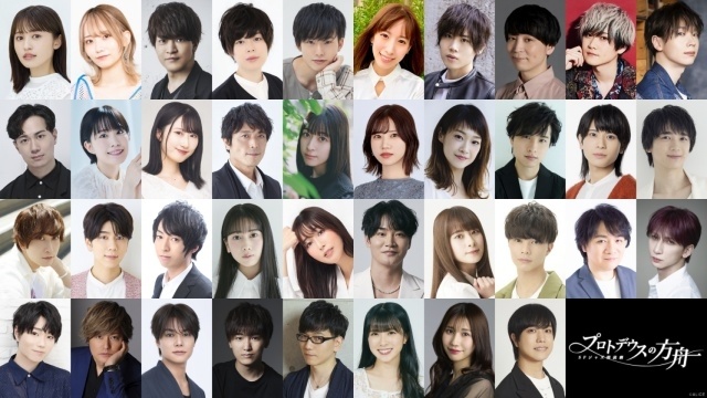 SFジャズ朗読劇『プロトデウスの方舟』初日公演レポートが到着！　鈴木達央さん、幸村恵理さん、峯田大夢さん、野中ここなさん、水島大宙さんら総勢38名が日替わりで出演-1