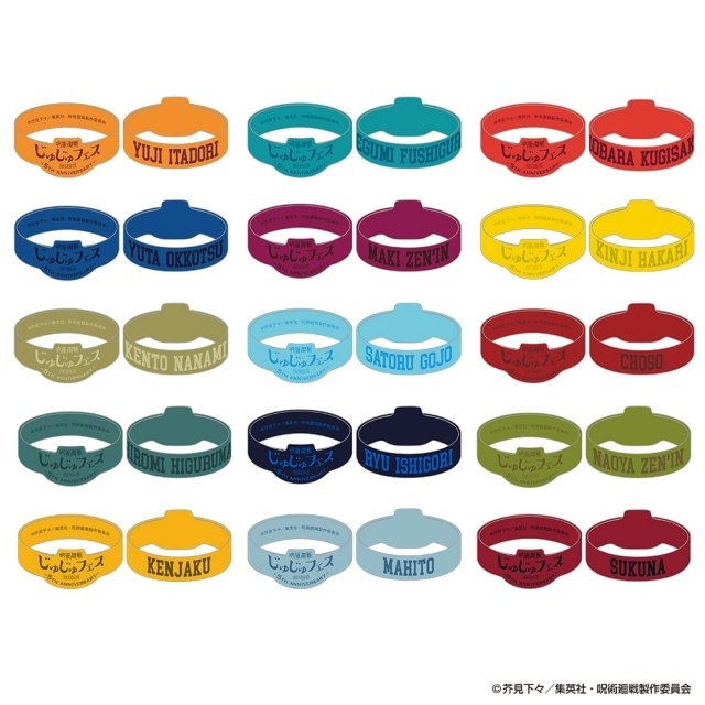 「じゅじゅフェス 2026 -5th anniversary-」チケット二次選考受付がスタート！　特典グッズのペンライトのデザイン解禁｜イベントグッズのラインアップ公開-10