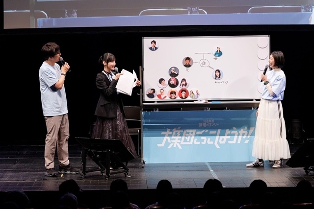 TBSラジオ『佐倉綾音 論理×ロンリー』初の番組イベント「大集団ごっこしようや！」開催！　昼の部ゲストに吉住さん、夜の部ゲストに石山蓮華さん・土屋礼央さん-7