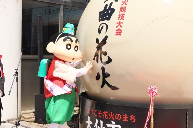 『映画クレヨンしんちゃん 奇々怪々！オラの妖怪バケ～ション』春の秋田キャンペーンを実施！　しんのすけが秋田県大仙市でPR｜「妖怪大集合！バケ～ションスチール」解禁-4