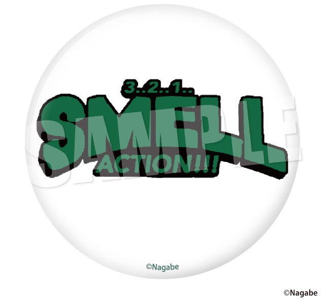 【ながべ先生描き下ろしアイテムに注目】『SMELL』くじメイト《第2弾》～３..２..１..ACTION!!!～登場！　条件達成で特典プレゼントあり!!-29
