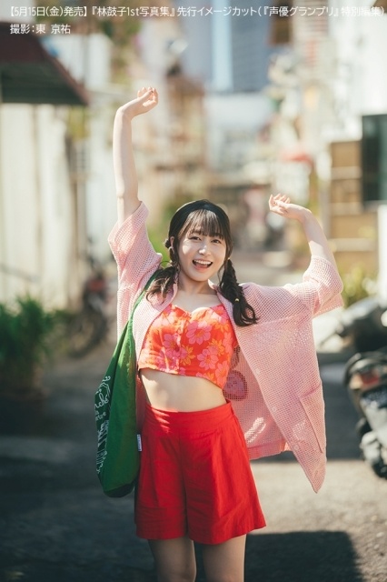 先行イメージカット