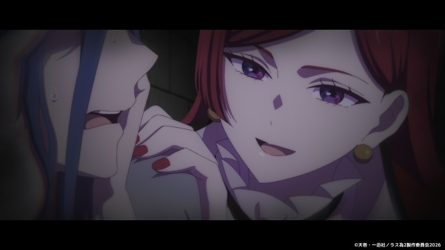 アニメ『悲劇の元凶となる最強外道ラスボス女王は民の為に尽くします。Season２』より、第1話「暴虐王女と婚約者」あらすじ＆先行場面カット公開！-6