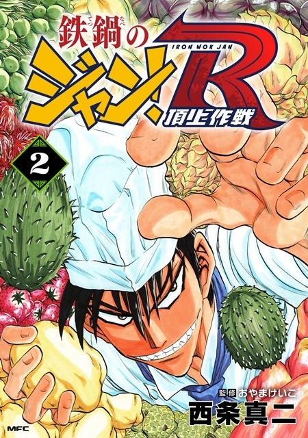 『鉄鍋のジャン！』ジャン、キリコ、小此木のキャラクターPVを本日から毎週解禁！-9