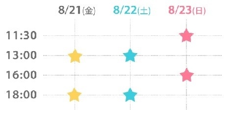 「『Dancing☆Starプリキュア』The Stage PARTY」キービジュアル、キャラクタービジュアルが解禁！　公演スケジュールやチケット情報も公開-15