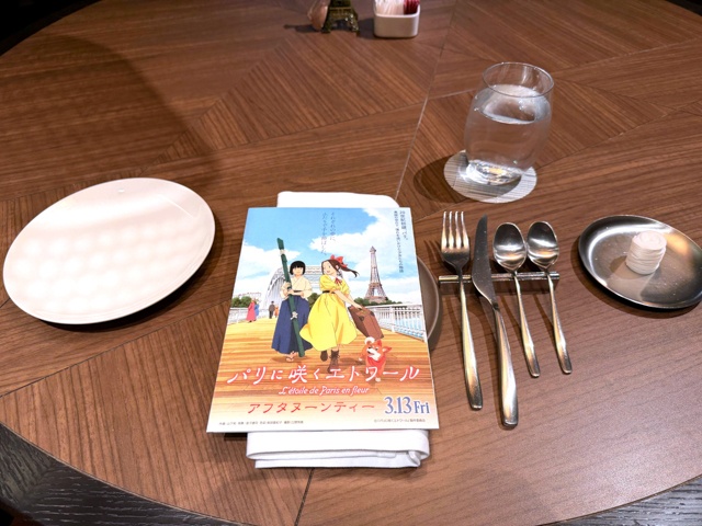 気分はバロン若林!? 男性1人で行く初めてのアフタヌーンティー | 劇場アニメ『パリに咲くエトワール』コラボレーション・アフタヌーンティー体験レポート-4