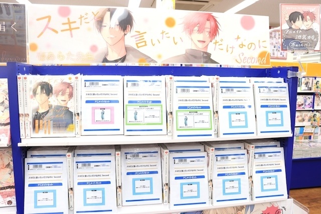 CD「ローレン・イロアス/No One」やコミックス『息できないのは君のせい(7)』が発売！　ほか［今日のアニメイト池袋本店］-8