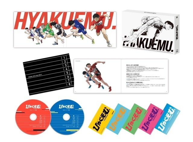 『ひゃくえむ。』Blu-ray＆DVDより、原作・魚豊先生 描き下ろしビジュアルボックスのデザインなどが解禁！　Blu-rayにパイロット版映像が収録決定-1